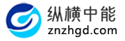 中能纵横（广东）科技有限公司
